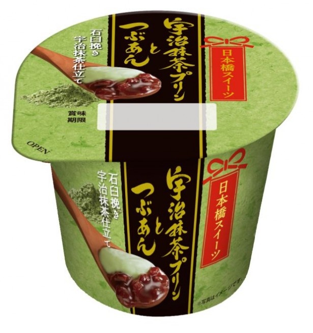 宇治抹茶プリンとつぶあんも登場
