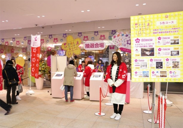 開業を記念して開催される「花咲くカードラリー」で、ステキなプレゼントをもらおう。