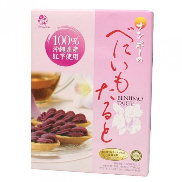 2位「べにいもたると」