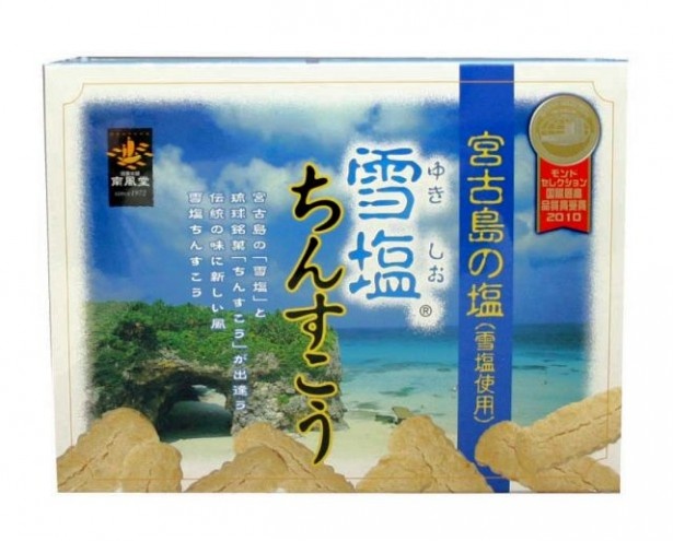 3位に入った定番の「雪塩ちんすこう」