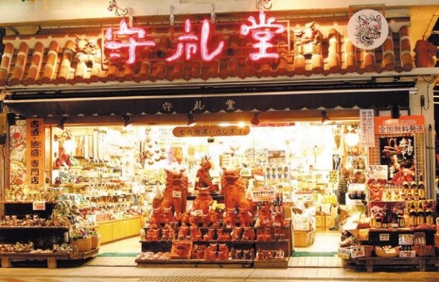 守礼堂本店外観