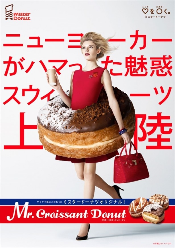 ニューヨーカーがハマった魅惑のスイーツ！