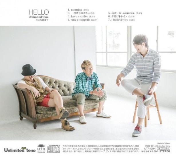 新作『HELLO』のジャケット裏面