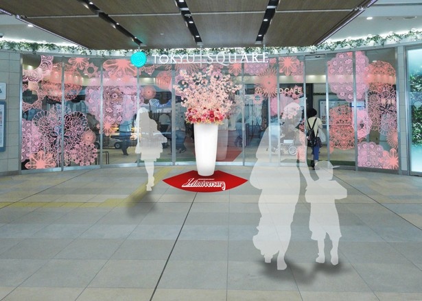 4FのBlooming Gate　※画像はイメージです