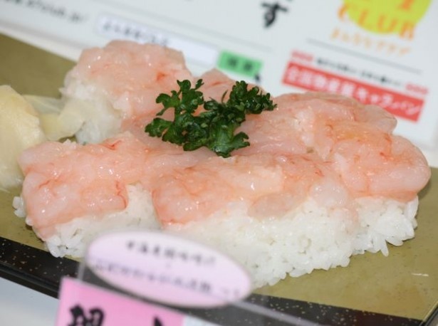 とろ甘海老押し寿司(1470円)も