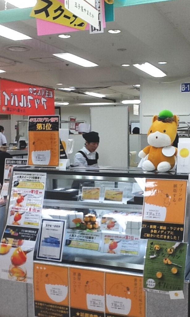 玉子屋やまたか