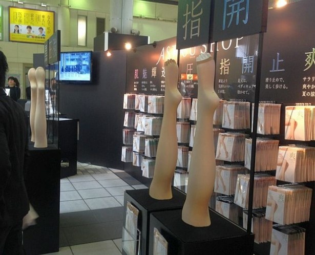 ASTIGU SHOPは4月5日(土)までの期間限定