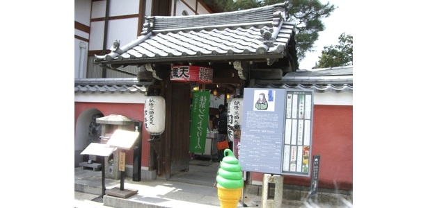 ねねの道の京・洛市内に続く、京風情ある入り口