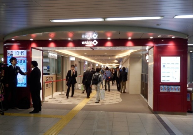 ekimoがいよいよ梅田駅地下1階に登場