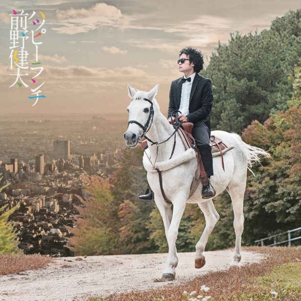 去年のフジロックで最もインパクトを与えた「前野健太」が、中洲の元ストリップ劇場でライブ！