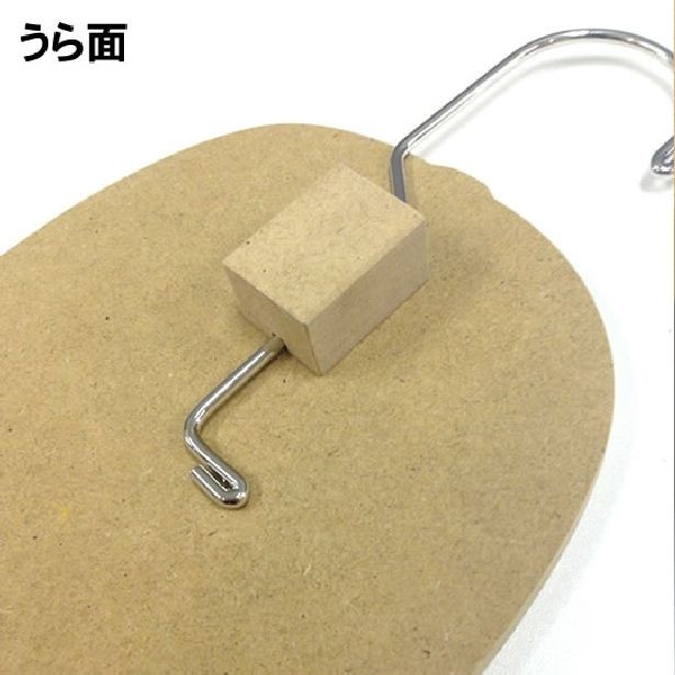 安っぽいハンガーに見えないように素材は木を使用している
