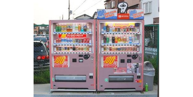 普通の自販機よりちょっぴり派手めだから、散歩がてら探してみては