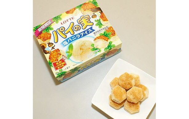 一見すると普通のパイの実のよう