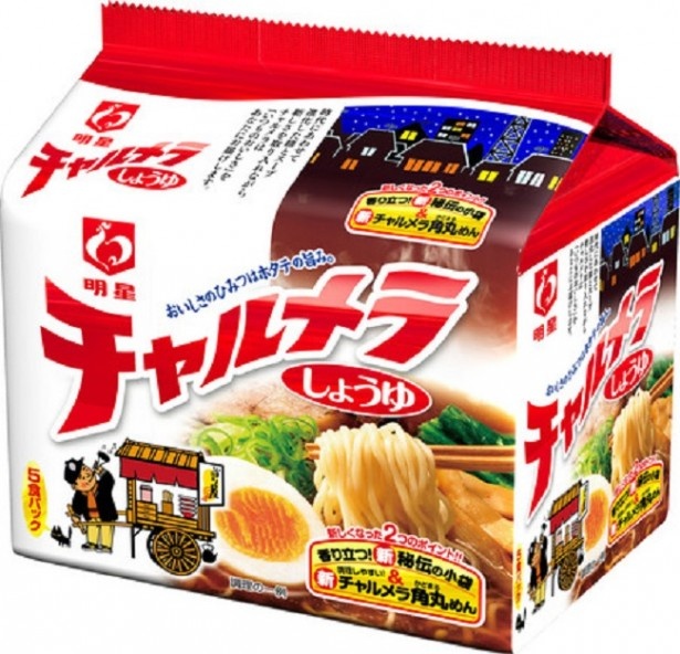 【写真を見る】定番のしょうゆラーメンは、香辛料を増やして香りをアップ