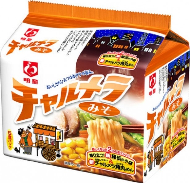 切りゴマで香りを引き立てたみそラーメンは、太麺を使用