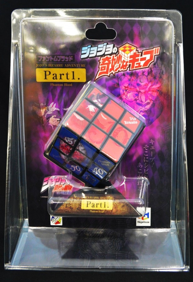 「ジョジョの奇妙なキューブ」は4月下旬発売