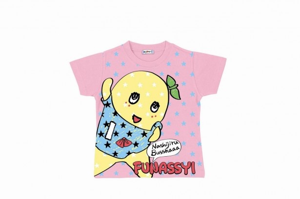 NEXTPETS! A-pink(1620円)