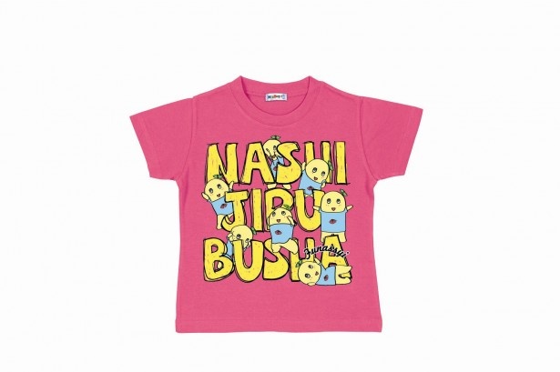 NEXTPETS! B-vpink(1620円)