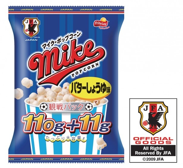 サッカーW杯開催に先駆け、日本代表チーム仕様のスナックが発売