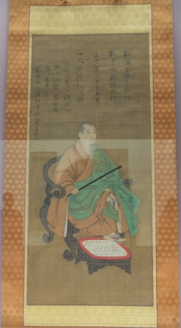 重文　一休宗純像　自賛　室町時代 十五世紀　酬恩庵（一休寺）蔵