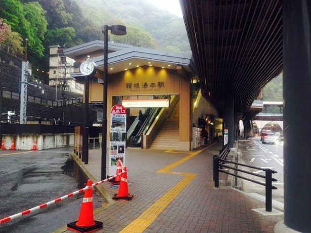 岡田美術館は小田急線箱根湯本駅から伊豆箱根バス・箱根登山バスで小涌園へ
