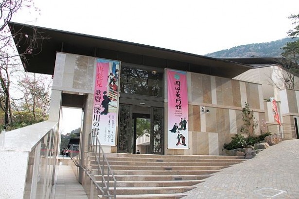 岡田美術館の外観