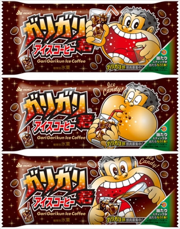 ガリガリ君アイスコーヒーとガリガリ君キウイが同時発売！