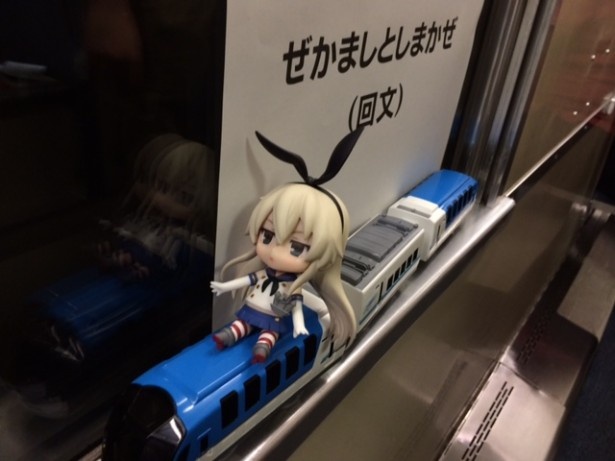 ぜかましとしまかぜ
