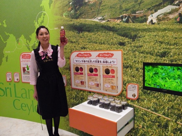 ストレートティー、レモンティー、ミルクティーに使用されている、スリランカ茶葉の香りの違いを体感！