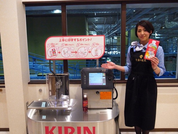 ペットボトルに賞味期限を印字している実際の機械を使って記念スタンプが押せる「印字体験」