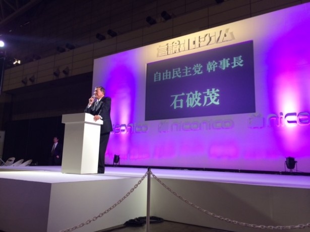 自民党の石破茂幹事長が言論コロシアムに登壇