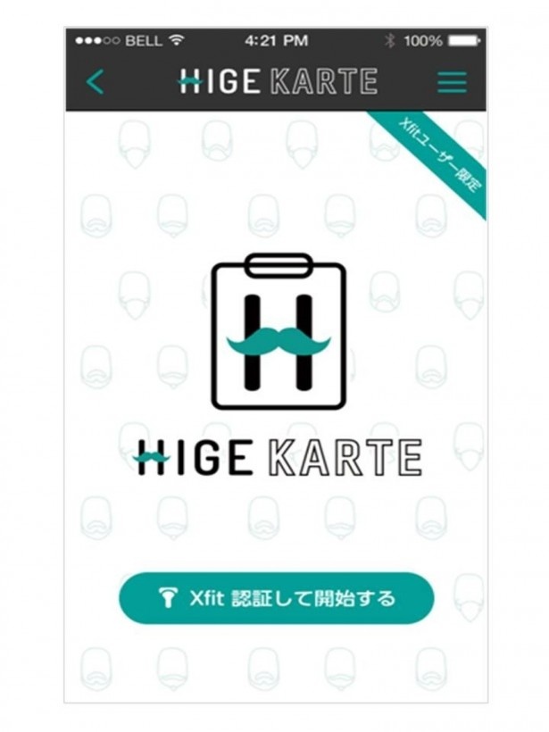【写真を見る】大人気アプリ「HIGE LIFE」の詳細をチェック！