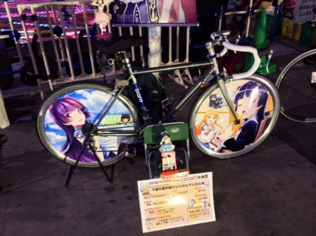 クロネコの痛チャリも！