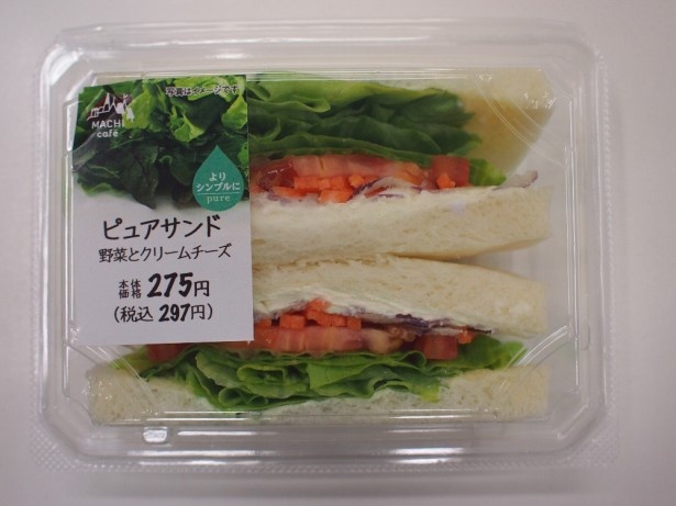 ピュアサンド 野菜とクリームチーズ(297円) 発売日：6月10日(火)