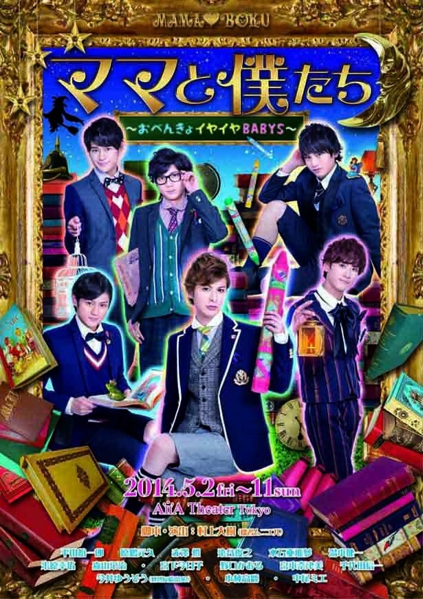 【写真を見る】平田裕一郎さんをはじめ、6人が集合したポスター写真はこちら！