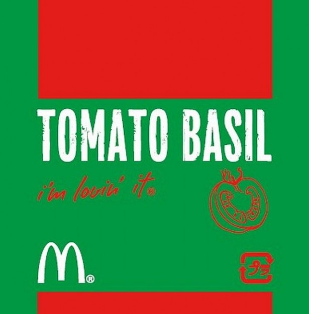 「シャカチキ　トマトバジル」のシーズニングパウダー