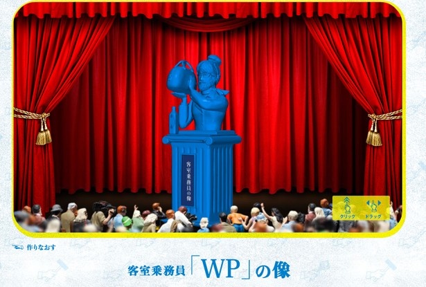 働くあなたを称える！オリジナル銅像作成サービス実施中