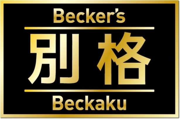 「別格 Beckaku」シリーズロゴ