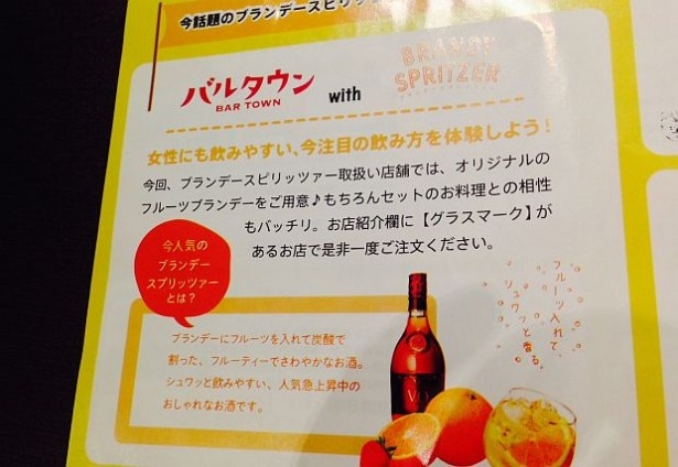 3件目に訪れた「Trattoria Kairi」では話題のお酒を注文