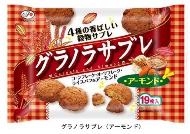 食物繊維が豊富！グラノーラ入りサブレが新発売