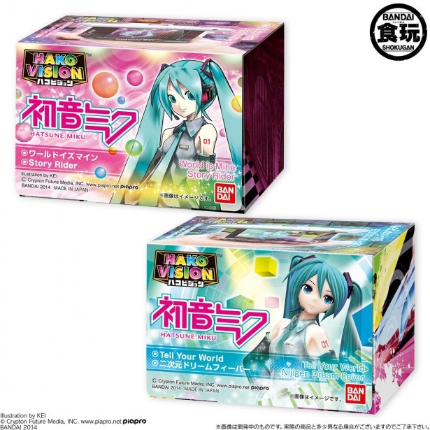 各2曲分の映像を見ることができる2バージョンが発売
