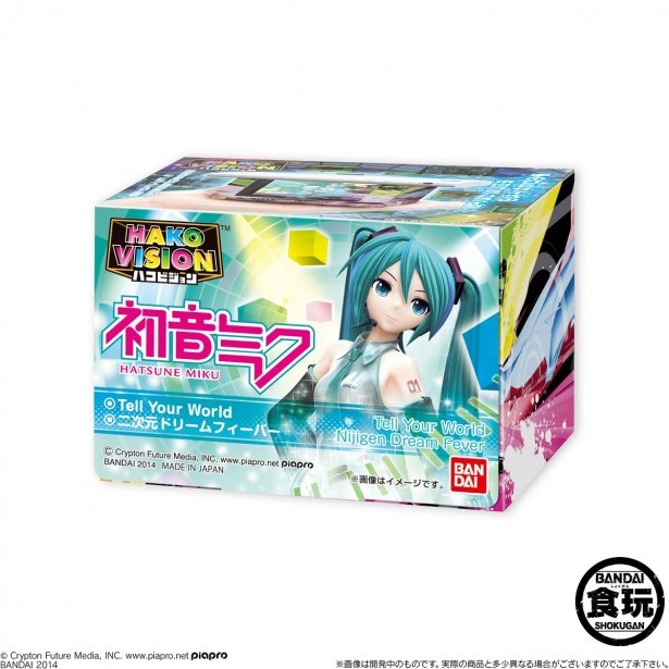 「Tell Your World / livetune」「二次元ドリームフィーバー / PolyphonicBranch」のパッケージ