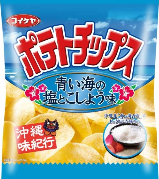 【写真を見る】沖縄の青い海をイメージしたパッケージをチェック！