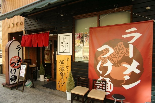 麺のようじ。店横にコインパーキングがあるため、車でも行きやすい