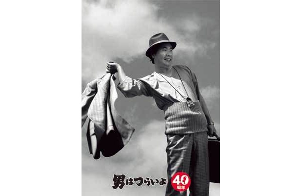 憎めない男が帰ってくる！