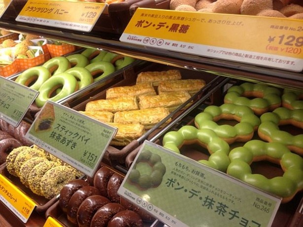 抹茶シリーズが充実！今夏のミスドは様々な食感がテーマ