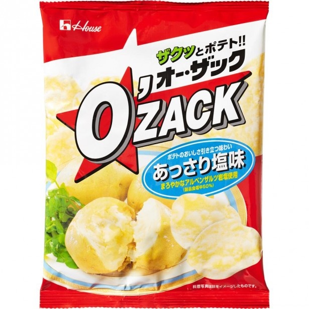 【写真を見る】アルペンザルツ岩塩使用の｢オー・ザック　あっさり塩味｣