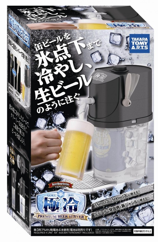 画像4 5 常温缶ビールをわずか4分間で飲みごろに冷やすビールサーバーが発売 ウォーカープラス