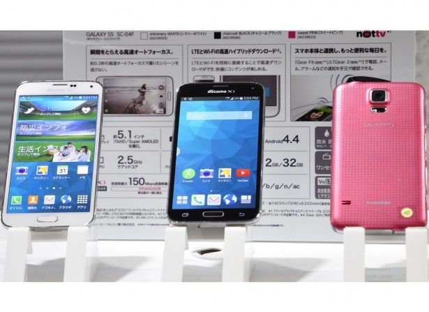 防水になってさらに進化したGALAXY S5