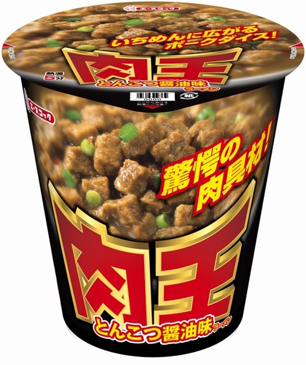 肉王とんこつ醤油味は、肉！肉！肉！のガッツリしたパッケージ